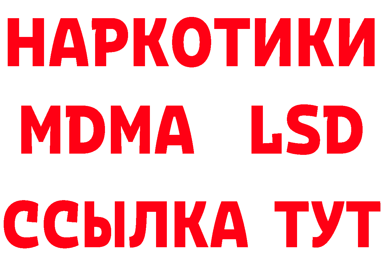 Амфетамин Розовый как зайти дарк нет hydra Усть-Илимск